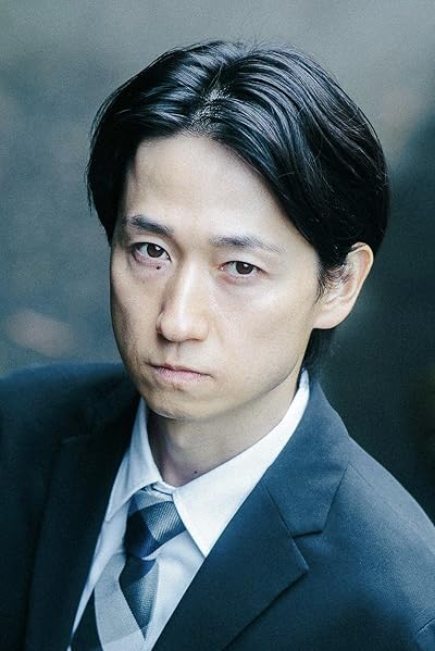 Yûki Kedôin